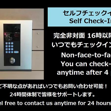 Laffitte Tokyo Apartment Exterior photo